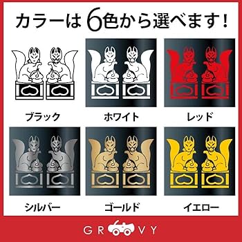 幸運をもたらすお狐さん 幸運をもたらすお狐さん Amazon.co.jp: 神狐 幸運の稲荷キツネ